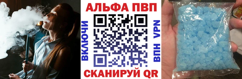 Alpha PVP VHQ Елизово