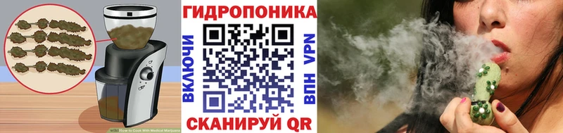 Купить  Елизово  Cannafood конопля 