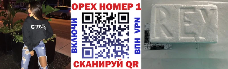 КОКАИН Боливия  Купить  Елизово 
