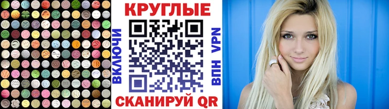 ЭКСТАЗИ диски Елизово