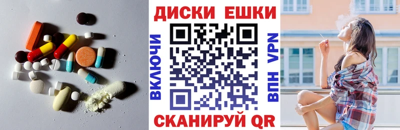 ЭКСТАЗИ Дубай  Купить закладки  Елизово 