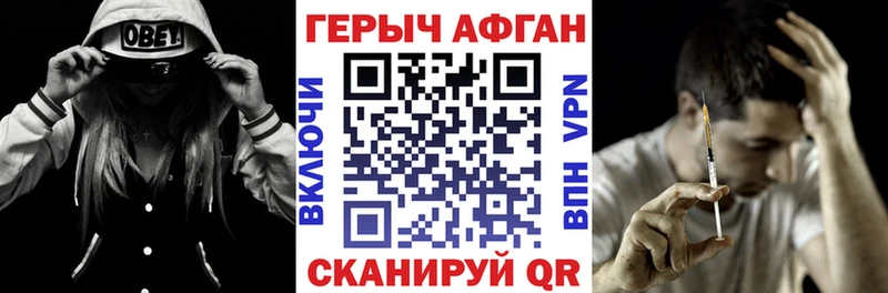 ГЕРОИН гречка  Купить  Елизово 