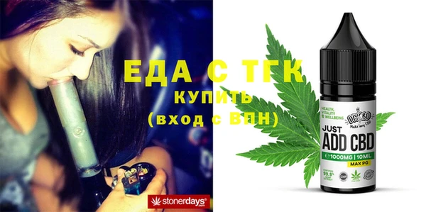винт Белоозёрский