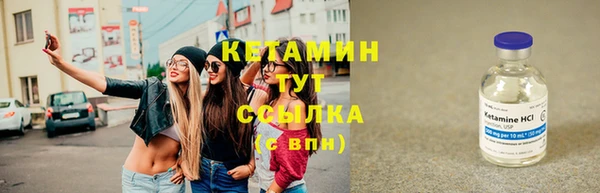 альфа пвп VHQ Богородск