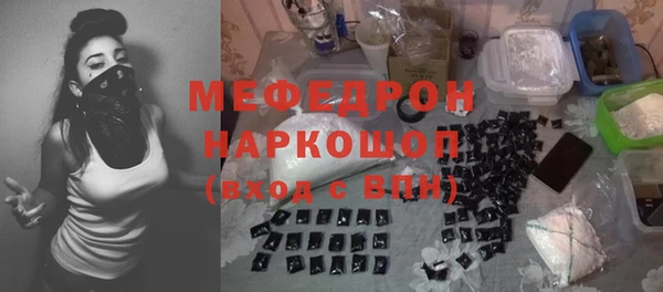 мяу мяу мука Армянск