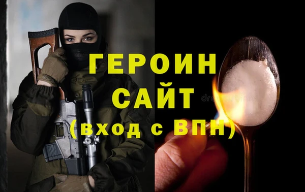 винт Белоозёрский