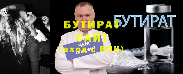 дмт Белокуриха