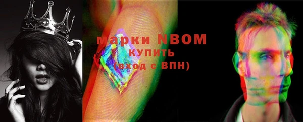 дмт Белокуриха