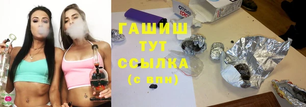 дмт Белокуриха