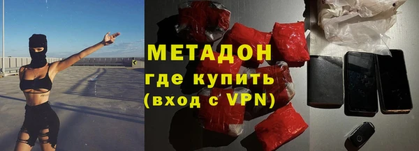 мдма Беломорск