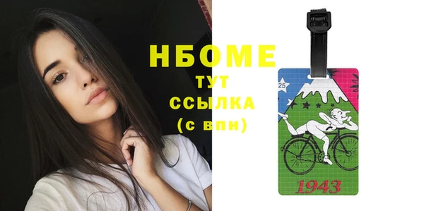 винт Белоозёрский