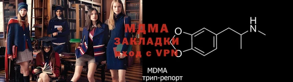 альфа пвп VHQ Богородск