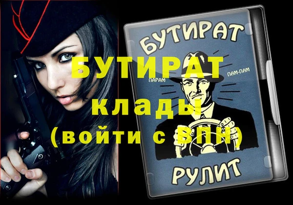 дмт Белокуриха