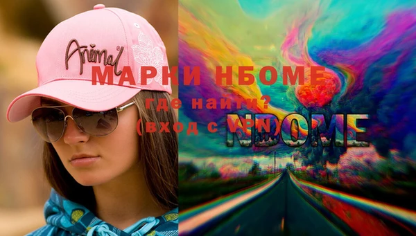 мдма Беломорск