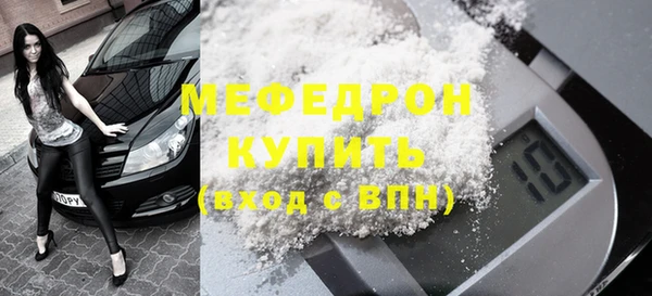 винт Белоозёрский