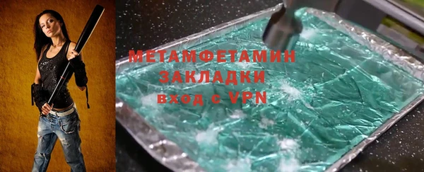 дмт Белокуриха