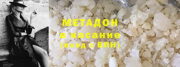мдма Беломорск