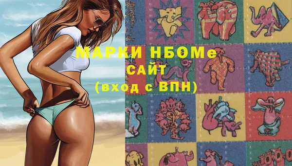 мдма Беломорск