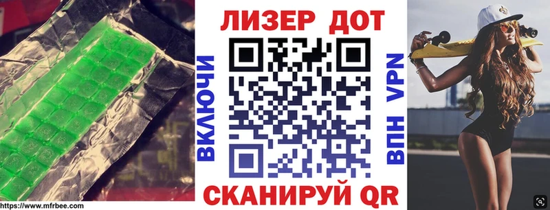 Лсд 25 экстази кислота  Купить  Елизово 