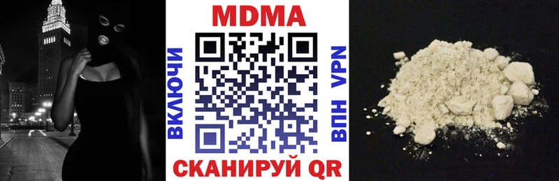 МДМА VHQ  Купить где  Елизово 