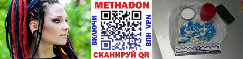 Купить закладки  Елизово  Метадон белоснежный 