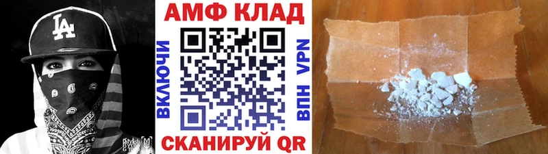 МЕТАМФЕТАМИН винт Елизово