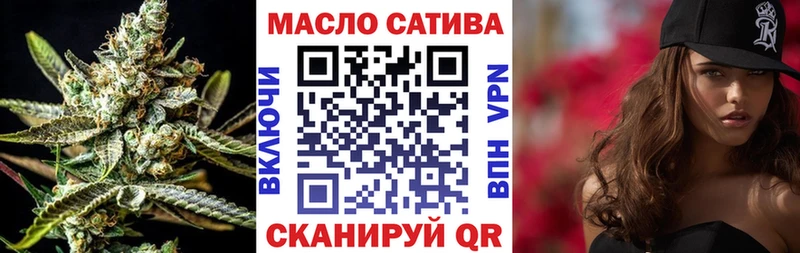 Дистиллят ТГК гашишное масло  Купить закладки  Елизово 